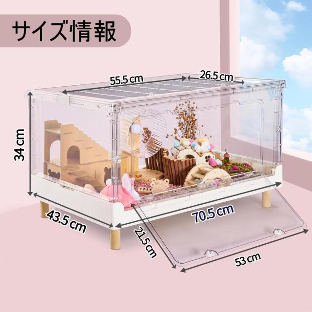 Ruexue ハムスターケージ＆モルモットケージ、小動物ペット用の