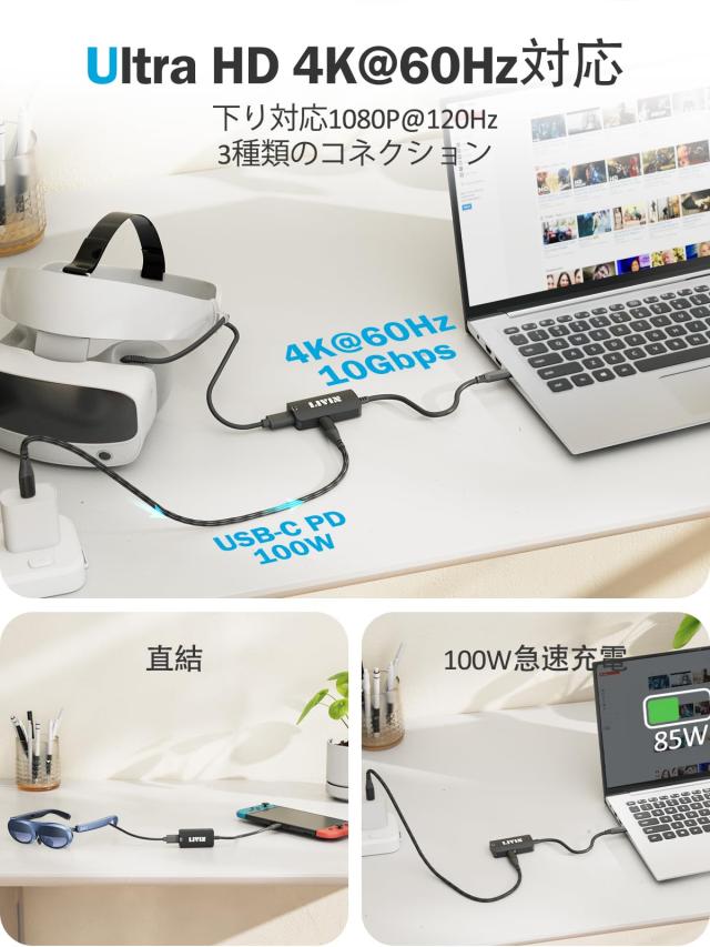 USB C to XREAL/VITURE One/RayNeo AR/XR スマートグラス USB C to XREAL/VITURE One/RayNeo AR/XR スマートグラス