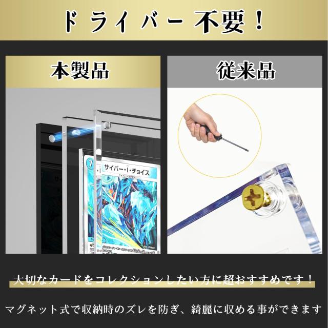 【マグネットローダー付き】ヴァイス　プリマス　sp Amazon.co.jp: Yotakala マグネットローダー UVカット トレカ