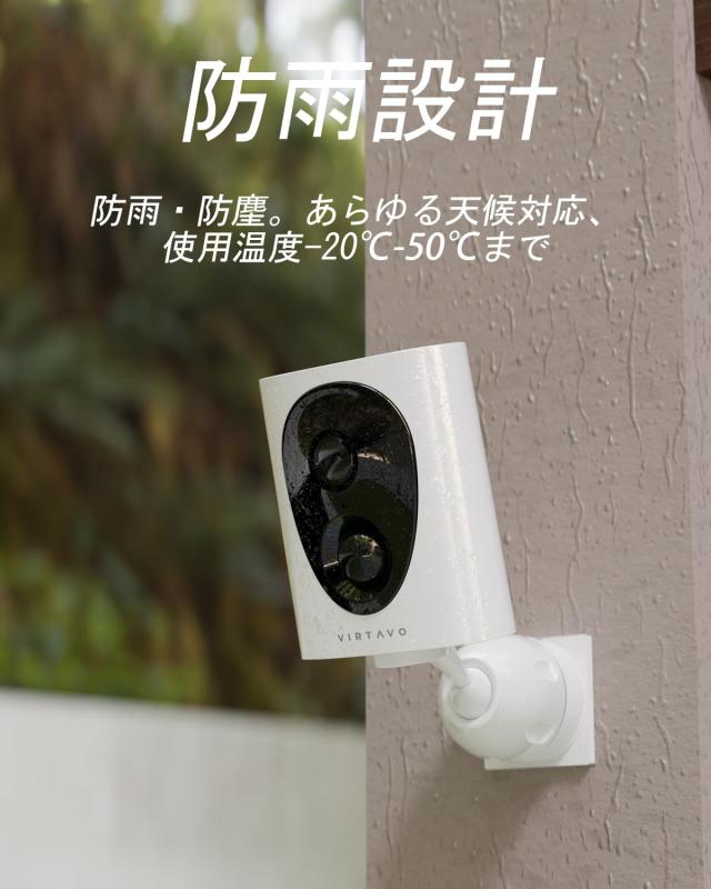 virtavo 防犯カメラ 屋外 2K 2台セット ワイヤレス 充電式 カラフル