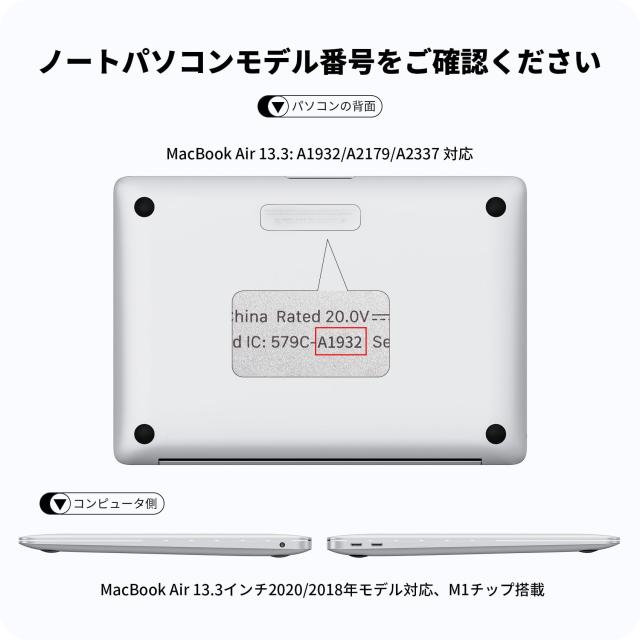 NIMASO ケース MacBook Air 13.3 インチ ケース M1チップ搭載モデル 