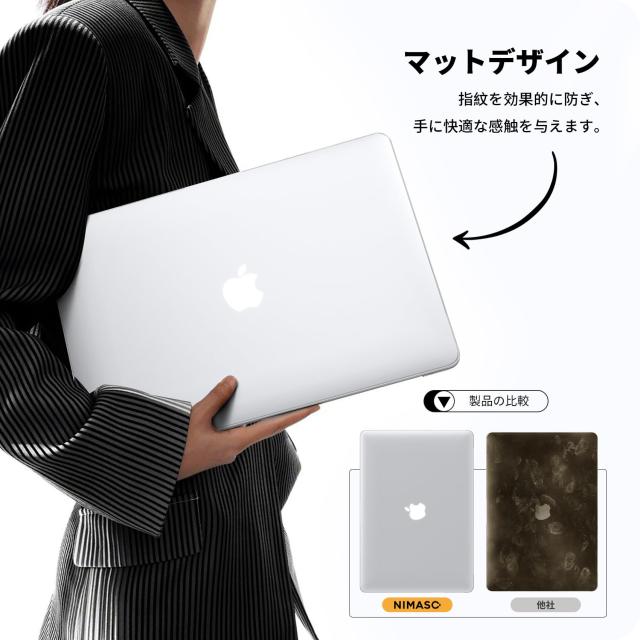 NIMASO ケース MacBook Air 13.3 インチ ケース M1チップ搭載モデル