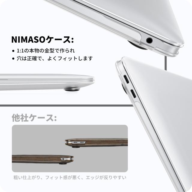 NIMASO ケース MacBook Air 13.3 インチ ケース M1チップ搭載モデル 