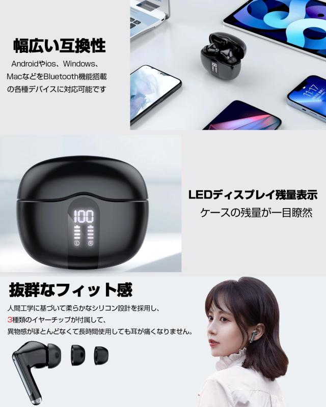 2024新開発音質重視モデル 】ワイヤレスイヤホン ブルートゥース
