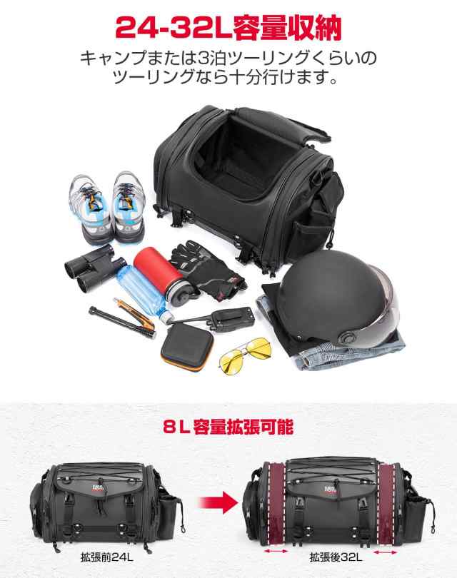 KEMIMOTO シートバッグ PVC防水素材 バイクシートバッグ 拡張 KEMIMOTO シートバッグ PVC防水素材 バイクシートバッグ 拡張