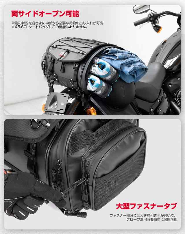 楽天市場】KEMIMOTO シートバッグ PVC防水素材 バイクシート