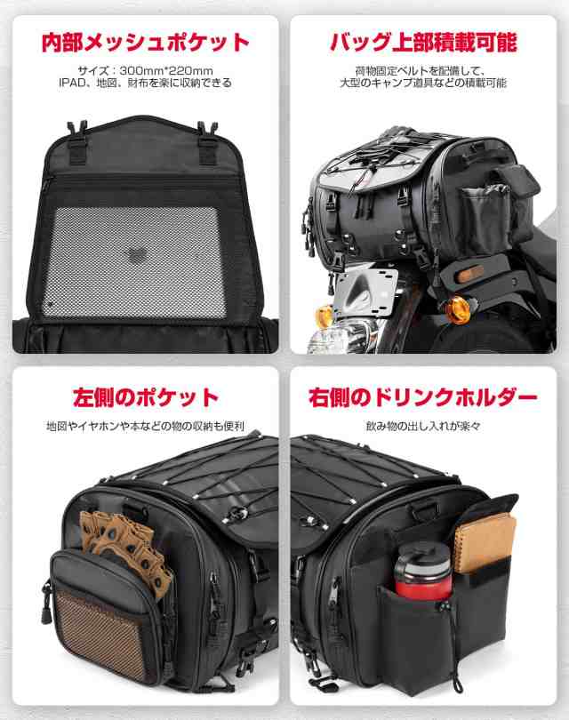 KEMIMOTO シートバッグ PVC防水素材 バイクシートバッグ 拡張 KEMIMOTO シートバッグ PVC防水素材 バイクシートバッグ 拡張