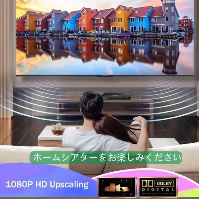 WISCENT WTD-879 ブルーレイ/DVDプレーヤー Amazon | ブルーレイDVDプレーヤー、WISCENTフルHD 1080p