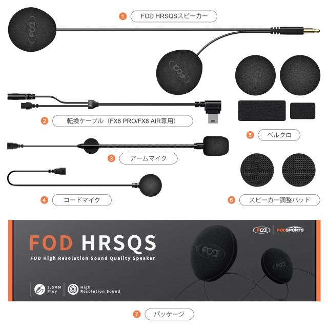 FODSPORTS FX8 Pro 付属品完備 Amazon.co.jp: FODSPORTS FX8 バイクインカム用パーツ（改善型