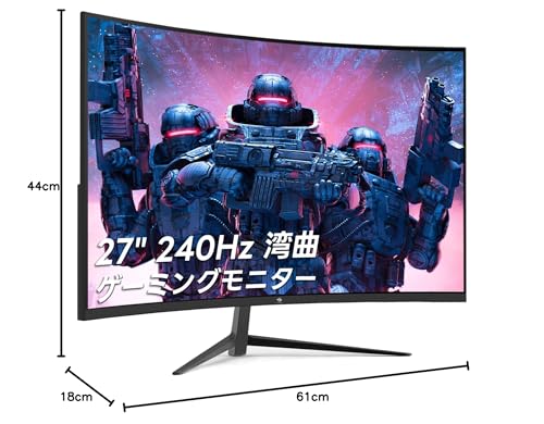 Z-Edge 240hz ゲーミングモニター - ディスプレイブランド 品 通販