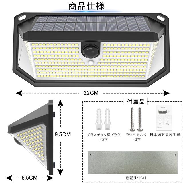 2PCS）ソーラーライト センサーライト 屋外 466LED 4000ルーメン 強力 