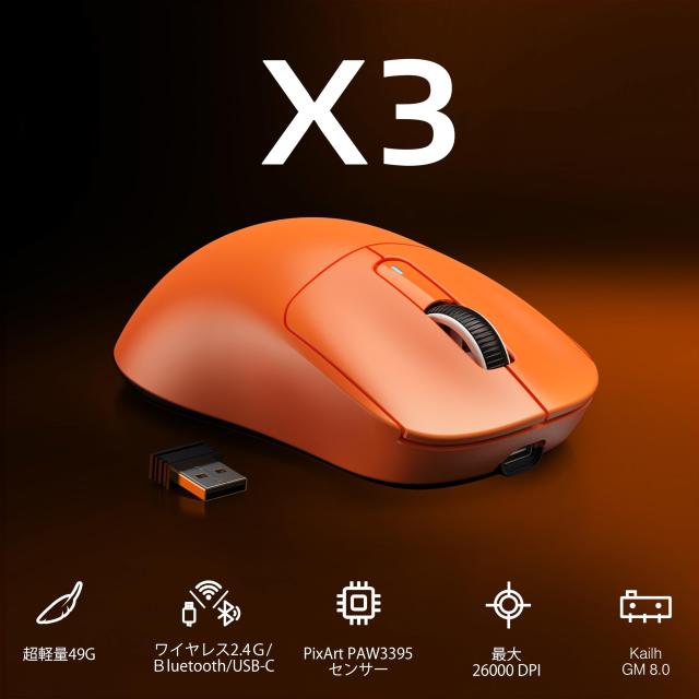 A.JAZZ x ATTACK SHARK X3 超軽量化マウス49g ゲーミングマウス