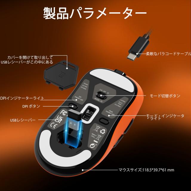 A.JAZZ x ATTACK SHARK X3 超軽量化マウス49g ゲーミングマウス