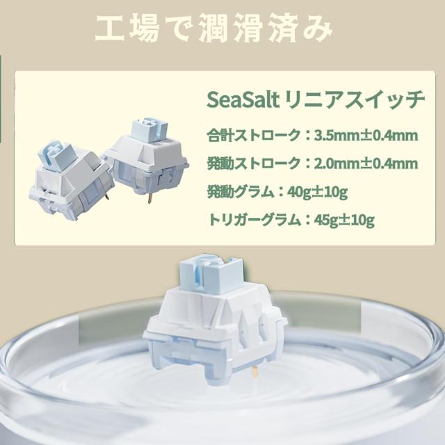 AKS068proゲーミングキーボード アリスレイアウト65% 68キー Sea Salt リニアスイッチ 3モード Bluetooth/2.4G/USB-C人間工学 ガスケット_6