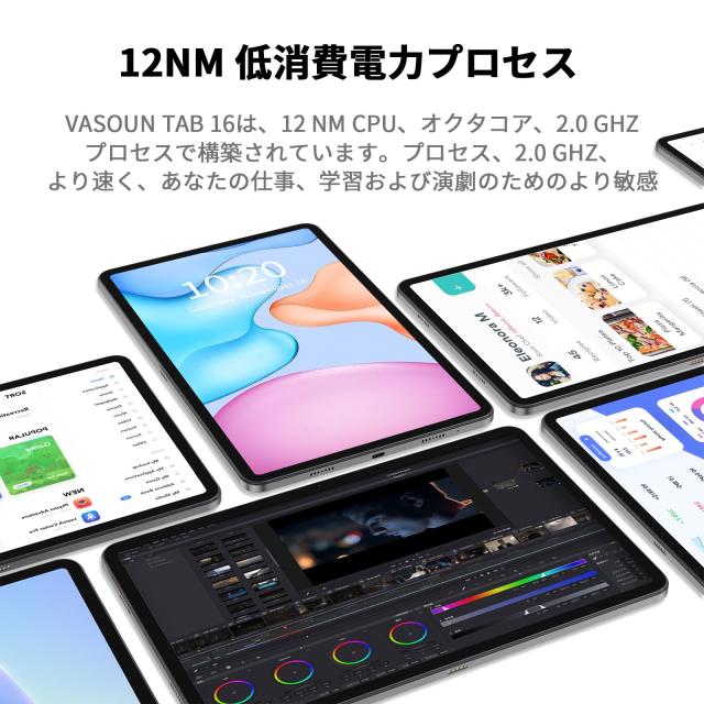 Android 13 タブレット】VASOUN M70 タブレット 12インチ wi-fi Android 13 タブレット】VASOUN M70 タブレット 12インチ wi-fi