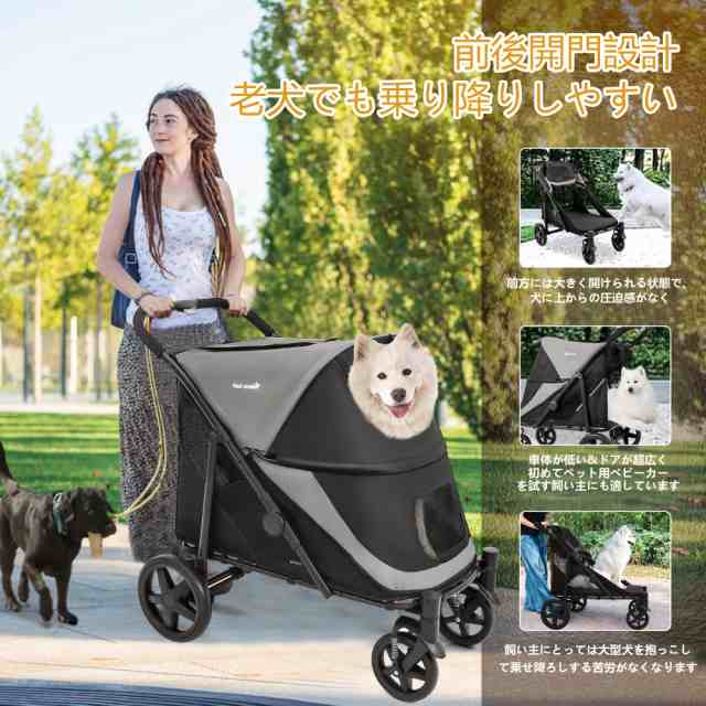 Totoro ball ペットカート大型犬 用カート 犬 バギー 多頭 大型