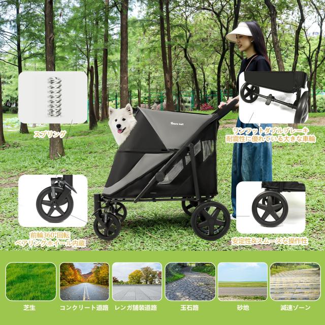 Totoro ball ペットカート大型犬 用カート 犬 バギー 多頭 大型