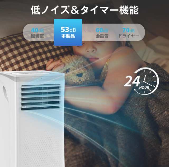 COWSAR スポットクーラー 2.6kW パワフル 8.3畳対応 ポータブルエアコン ノンドレン式 冷房/除湿/送風 1日24L除湿 2階段風量送風  風向きの通販はau PAY マーケット - hkマーケット | au PAY マーケット－通販サイト