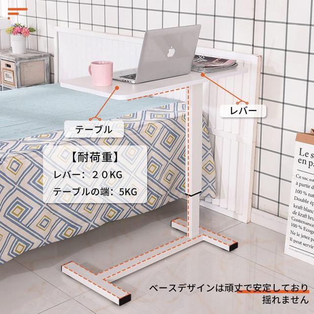 サイドテーブル 天板折り畳み可 キャスター付 幅80cm ガス圧昇降 ホワイト) サイドテーブル 天板折り畳み可 キャスター付 幅80cm ガス圧昇降 ホワイト)