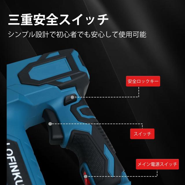 KIMO 電動タッカー 強力 充電式タッカー 電動 釘打ち機 ピン
