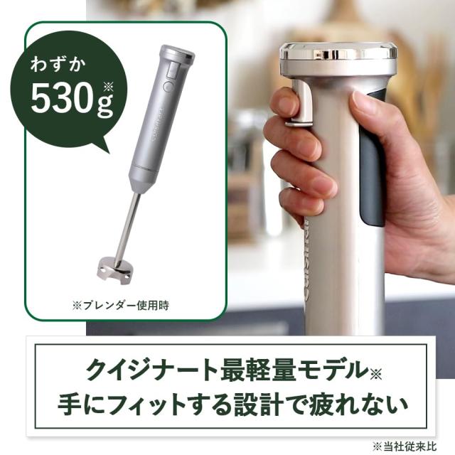 クイジナート コードレス 充電式 ハンドブレンダー チョッパー付 おろしディスク付 つぶす/混ぜる/泡立てる/かき混ぜる/刻む・ミンチ/お_2