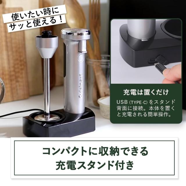 クイジナート コードレス 充電式 ハンドブレンダー チョッパー付 おろしディスク付 つぶす/混ぜる/泡立てる/かき混ぜる/刻む・ミンチ/お_4