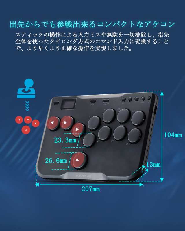 ps3・ps4対応 カスタムアケコン レバーレス 三和ボタン多数使用 コレクション