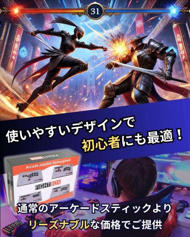 FightBox B10-PC PC/PS3/Switch対応全ボタンレバーレスアーケード