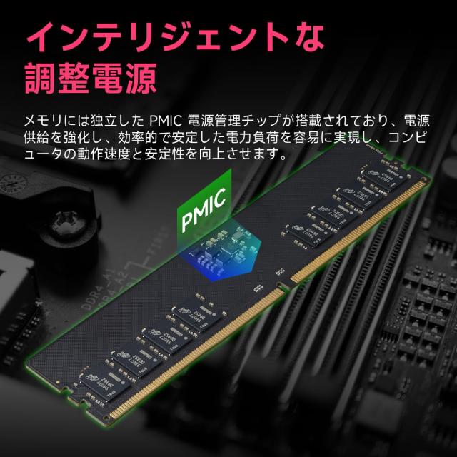 DDR5 32GB（16GB×2枚）4800MHz デスクトップPC用メモリ (PC5-38400)288pin 1.1V Acclamatorの通販は