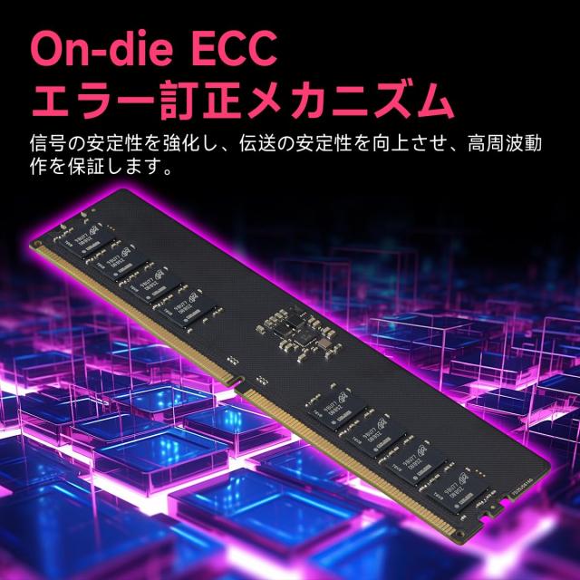 DDR5 32GB（16GB×2枚）4800MHz デスクトップPC用メモリ (PC5-38400)288pin 1.1V Acclamatorの通販は