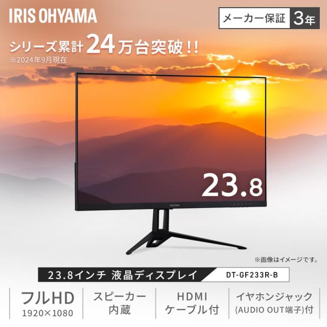 Amazon.co.jp限定】アイリスオーヤマ モニター 24インチ
