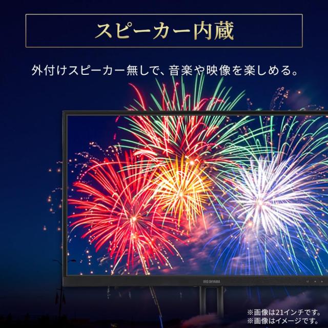 アイリスオーヤマ モニター 24インチ スピーカー内蔵 VAパネル HDMI V Amazon.co.jp: アイリスオーヤマ モニター 24インチ VAパネル