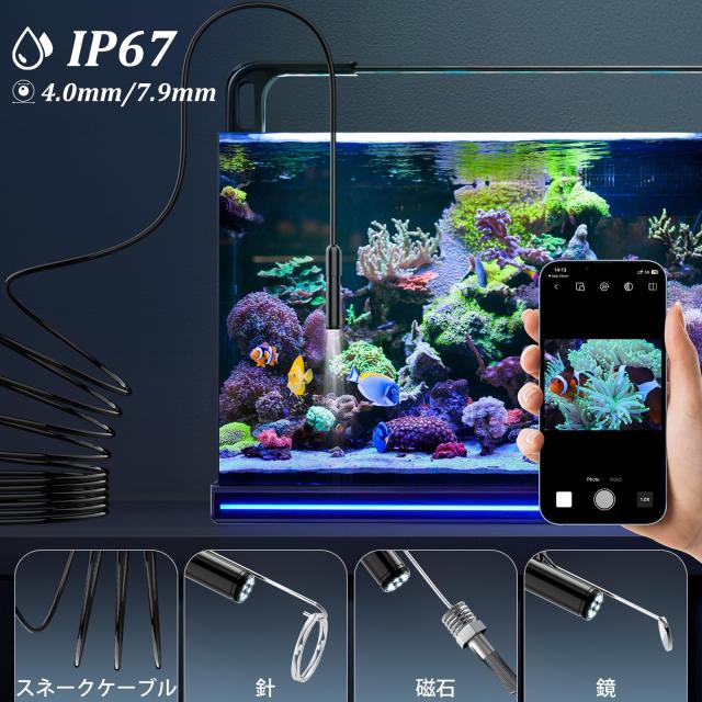 ファイバースコープ 1920P HD内視鏡カメラ 8個高輝度LEDライト内視鏡 Amazon.co.jp: Colofreeファイバースコープ 1920P HD内視鏡