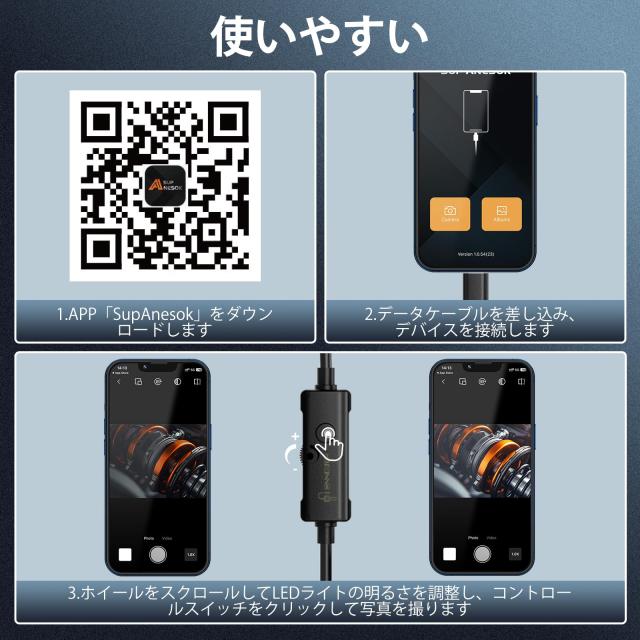Ennovorファイバースコープ 1920P内視鏡カメラ 8個高輝度LEDライト