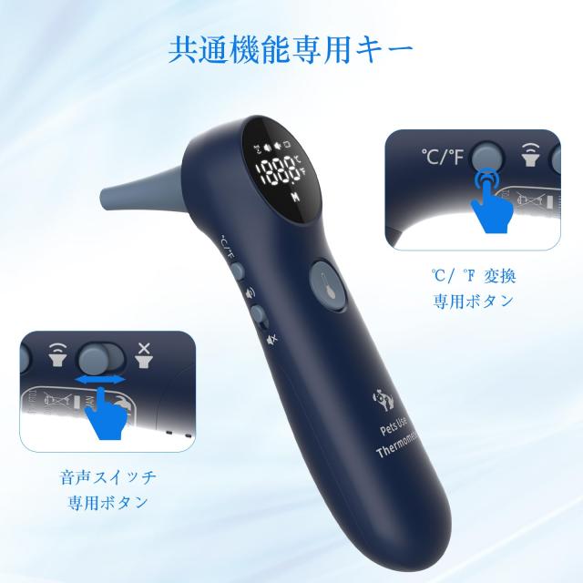 ペット用耳式体温計 犬、猫と家畜に適用 長いプローブ 1秒検温 Amazon.co.jp: ペット用耳式体温計 犬、猫と家畜に適用 長い