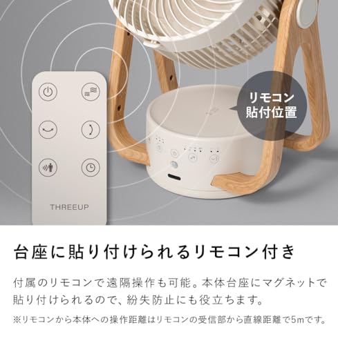 卓上扇風機 スリーアップ 22畳 WOOD STYLE CF-AZ0615IV Amazon | 【Amazon.co.jp限定】スリーアップ 22畳 WOOD STYLE