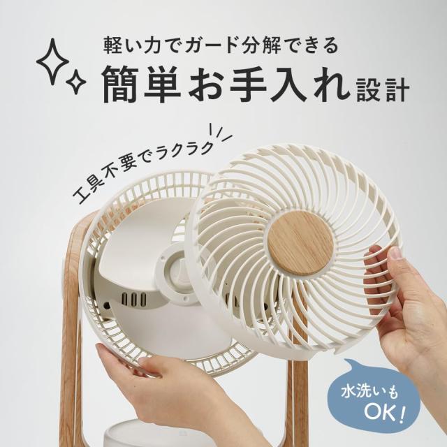 スリーアップ 22畳 WOOD STYLE 節電センサー付 アロマ対応 AC