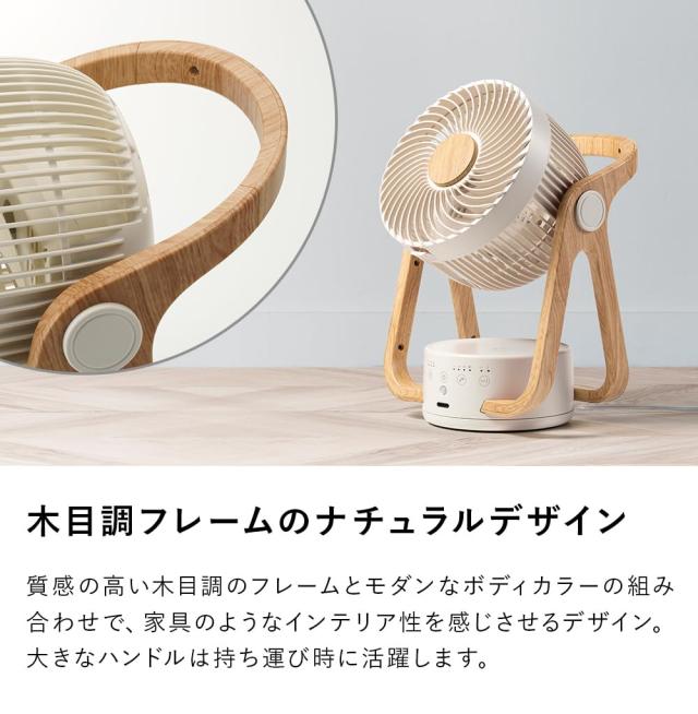 スリーアップ 22畳 WOOD STYLE 節電センサー付 アロマ対応 AC
