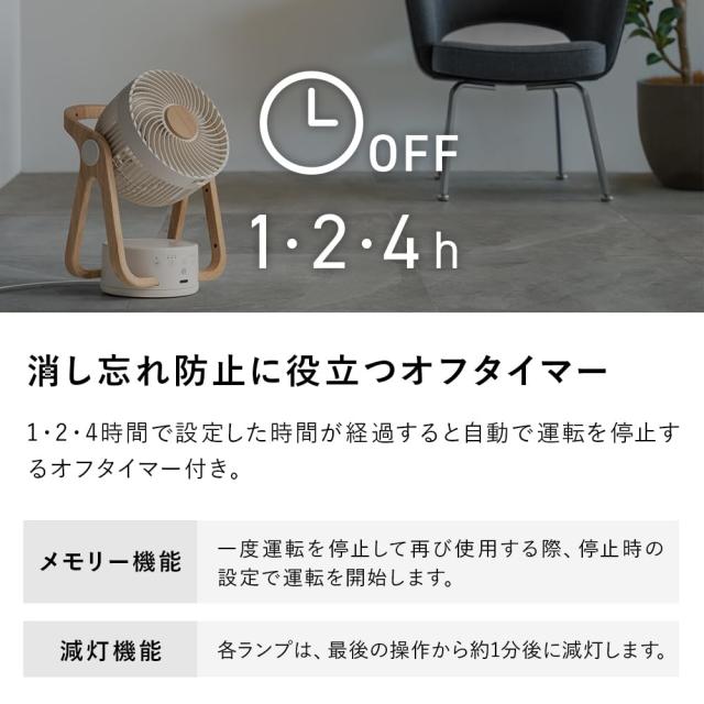 卓上扇風機 スリーアップ 22畳 WOOD STYLE CF-AZ0615IV Amazon | 【Amazon.co.jp限定】スリーアップ 22畳 WOOD STYLE