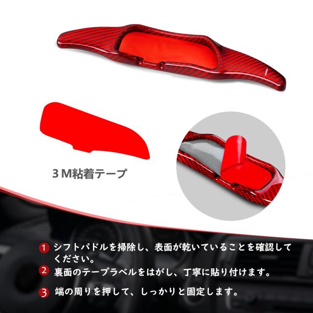 T-carbon] パドルシフトカバーに適用する メルセデスベンツ シフト