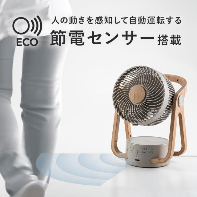 スリーアップ 22畳 WOOD STYLE 節電センサー付 アロマ対応 AC サーキュレーター グレージュ CF-AZ0615GG_3