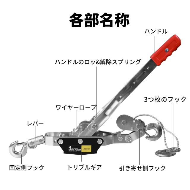 BIG RED パワーウインチ 4t ハンドウインチ 手動ウインチ ワイヤー 