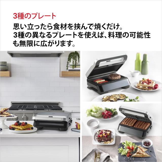 ブラウン グリル スナックメーカー5 SM5038 ホットサンド ワッフル グリル 3種プレート コンパクト 縦置き 収納 簡単操作 お手入れ簡単_3