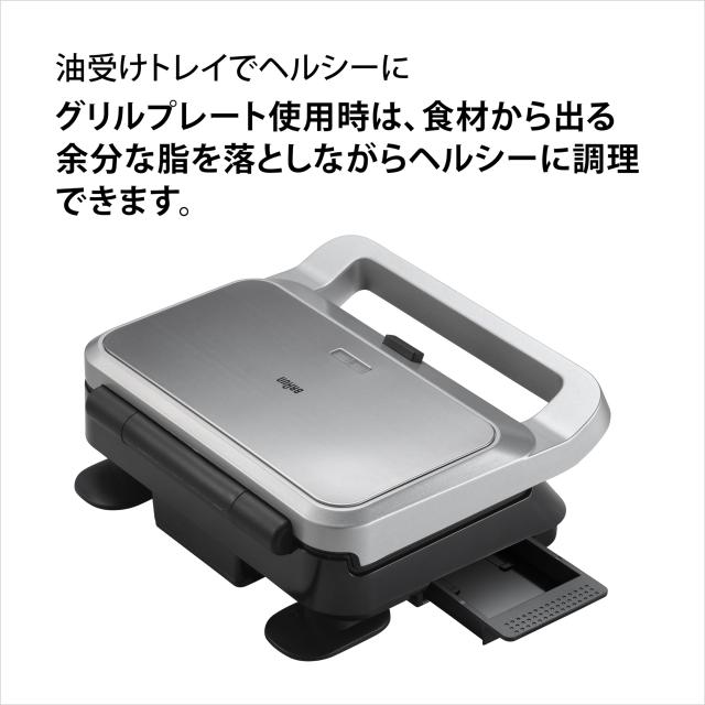 ブラウン グリル スナックメーカー5 SM5038 ホットサンド ワッフル グリル 3種プレート コンパクト 縦置き 収納 簡単操作 お手入れ簡単_4