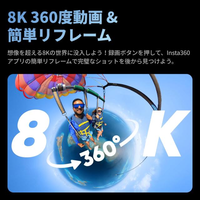 Insta360 X4-8K防水360度アクションカメラ、4K広角動画、見えない自 