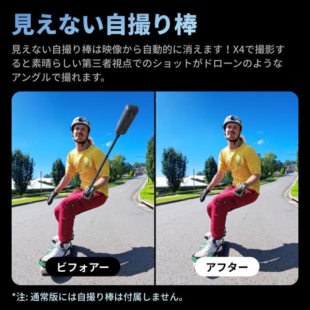 Insta360 X4-8K防水360度アクションカメラ、4K広角動画、見えない自 