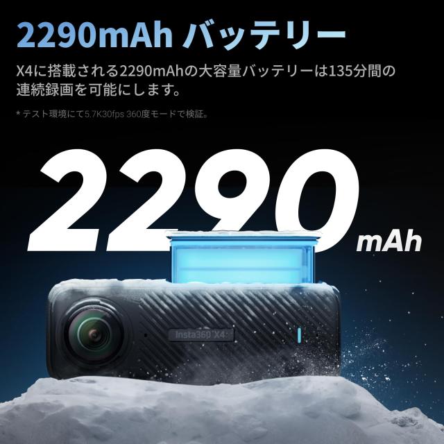 Insta360 X4-8K防水360度アクションカメラ、4K広角動画、見えない自 