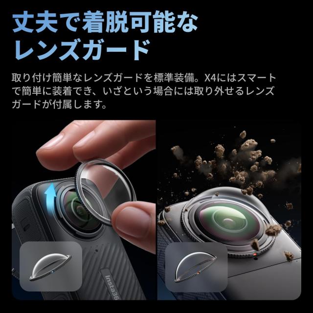 Insta360 X4-8K防水360度アクションカメラ、4K広角動画、見えない自撮り棒効果、着脱式レンズガード、135分の連続撮影可能なバッテリー、_5
