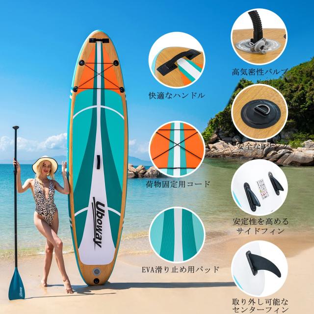 サップボード SUPボード SUP インフレータブル スタンドアップ