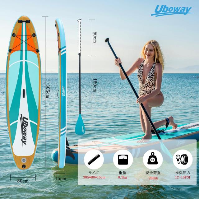 SUPボード サップボード スタンドアップパドルボード インフレータブル Amazon | SUPボード サップボード インフレータブル スタンド